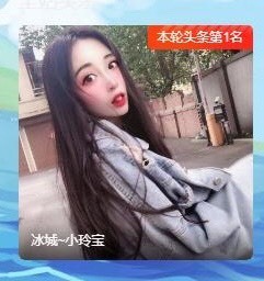 小玲宝🧸安静唱歌主播照片