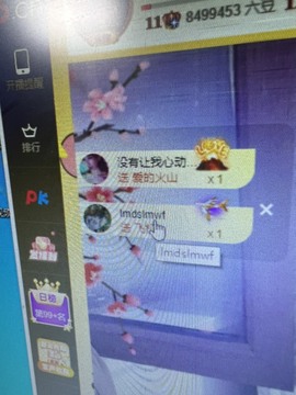 丹是苦菜花的图片