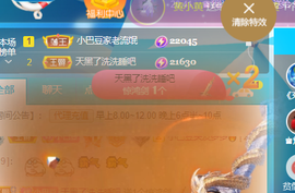♚~小巴豆~贪财好色的图片