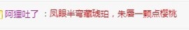 小雪碧休主播照片