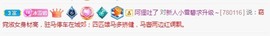 小雪碧休主播照片
