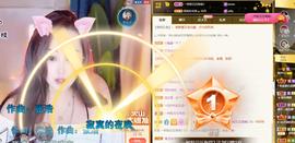 梨莎挺住啊主播照片