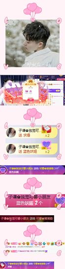可馨✿休息两天主播照片