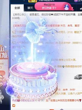丹妮已换11191主播照片