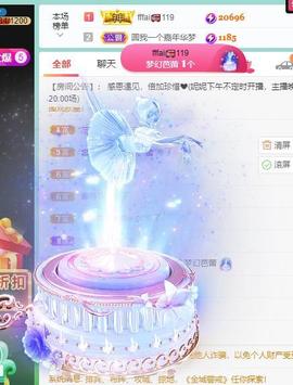丹妮已换719722的图片