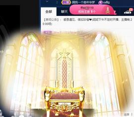 丹妮已换11191主播照片
