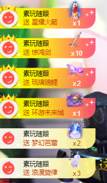 灵儿🎶暂休主播照片