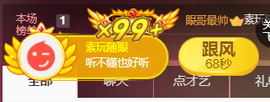 灵儿🎶暂休主播照片