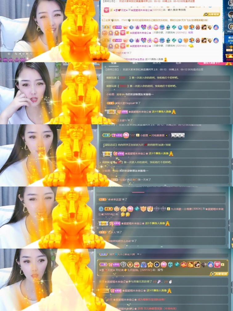 忆美❥❥❥的图片
