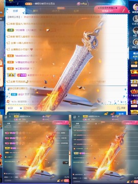 忆美❥❥❥主播照片