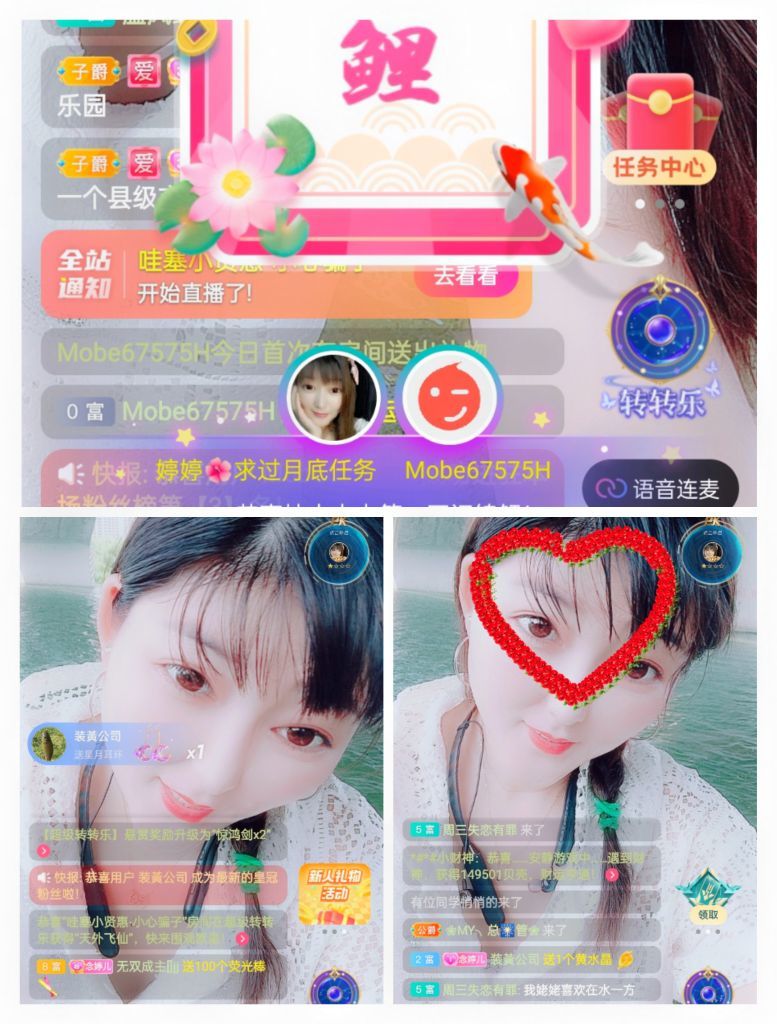 婷婷💕感恩有你陪伴的图片