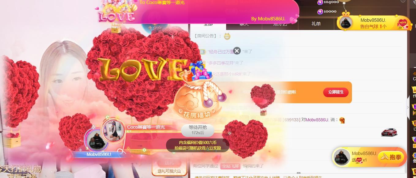Coco❤️琳寶的图片