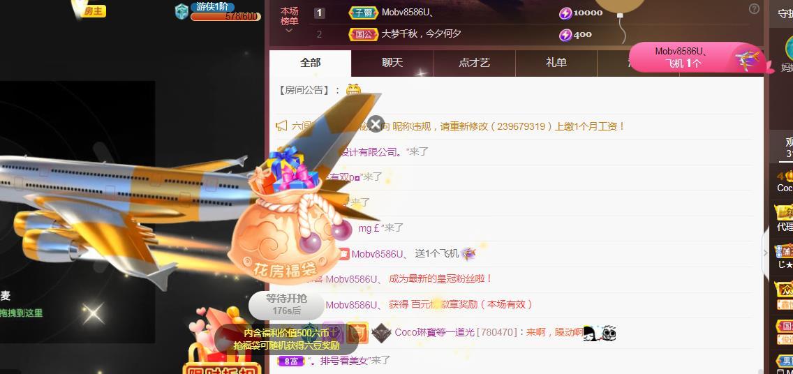 Coco❤️琳寶的图片