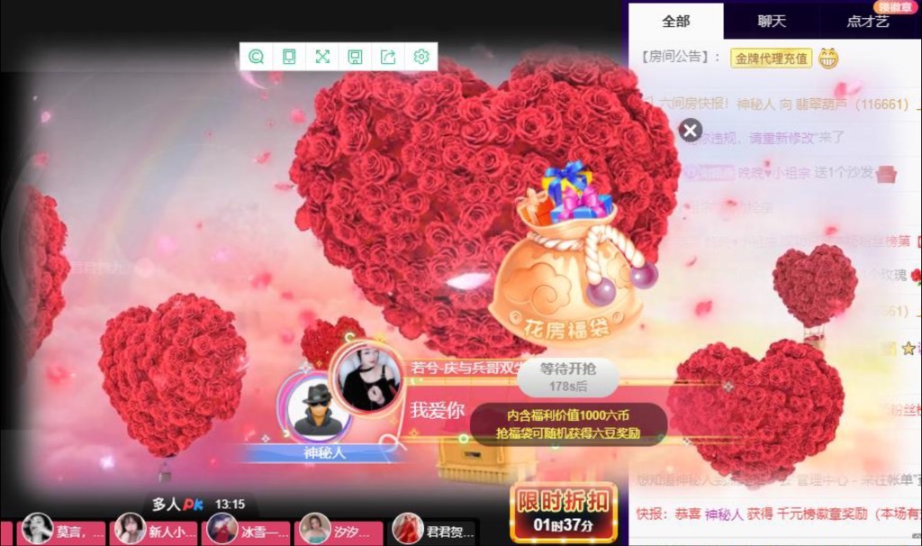 若兮-身体不好休养中主播照片