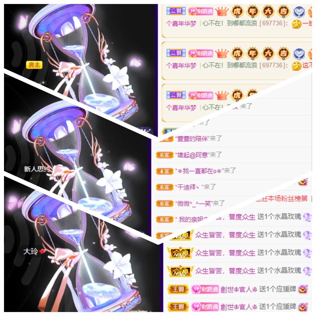 若兮-身体不好休养中主播照片