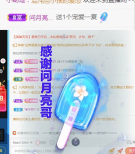 金麒麟安静唱歌🎤主播照片
