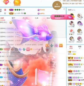 读书去了，有亿点忙主播照片
