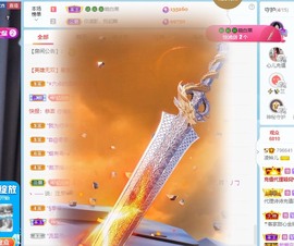 读书去了，有亿点忙主播照片
