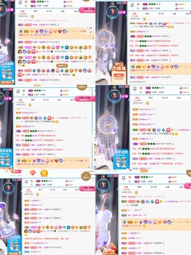 读书去了，有亿点忙主播照片