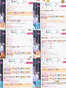 读书去了，有亿点忙主播照片