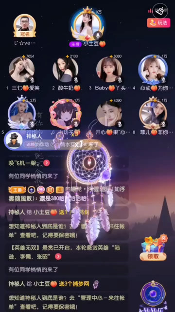 谢谢你让我戴上了👑/