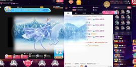 橘子、汽水主播照片