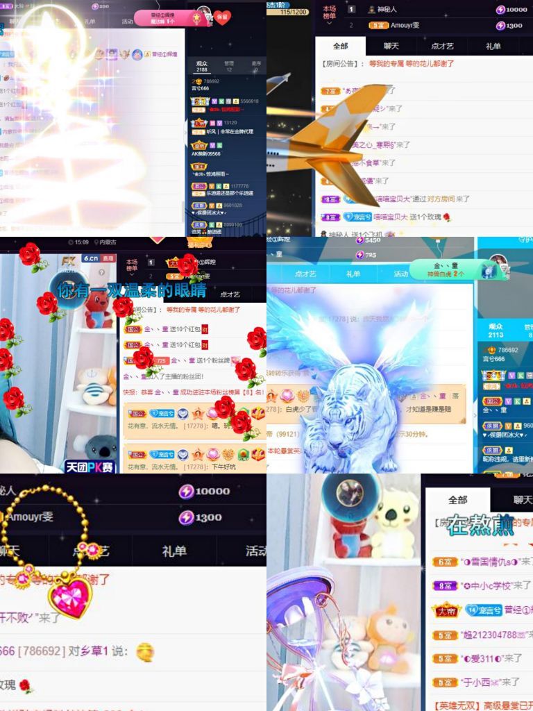 言兮666的主播照片