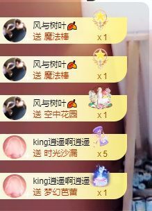 婷儿八月加油主播照片