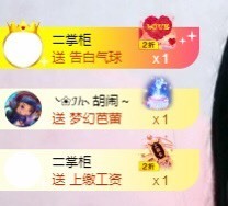 小玲宝🧸安静唱歌主播照片