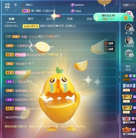 💙欣宝吖（暂休）主播照片