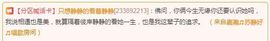 嘉瀚苏静好本周晚上播主播照片