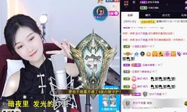 嘉瀚苏静好本周晚上播主播照片