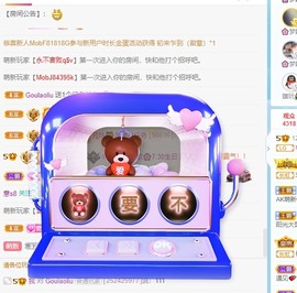 🌸梦歆🌸逐梦前行主播照片