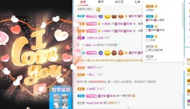 🌸梦歆🌸逐梦前行主播照片