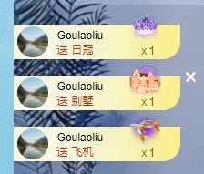 🌸梦歆🌸逐梦前行主播照片