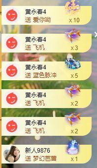 玟玟🌸加油的图片