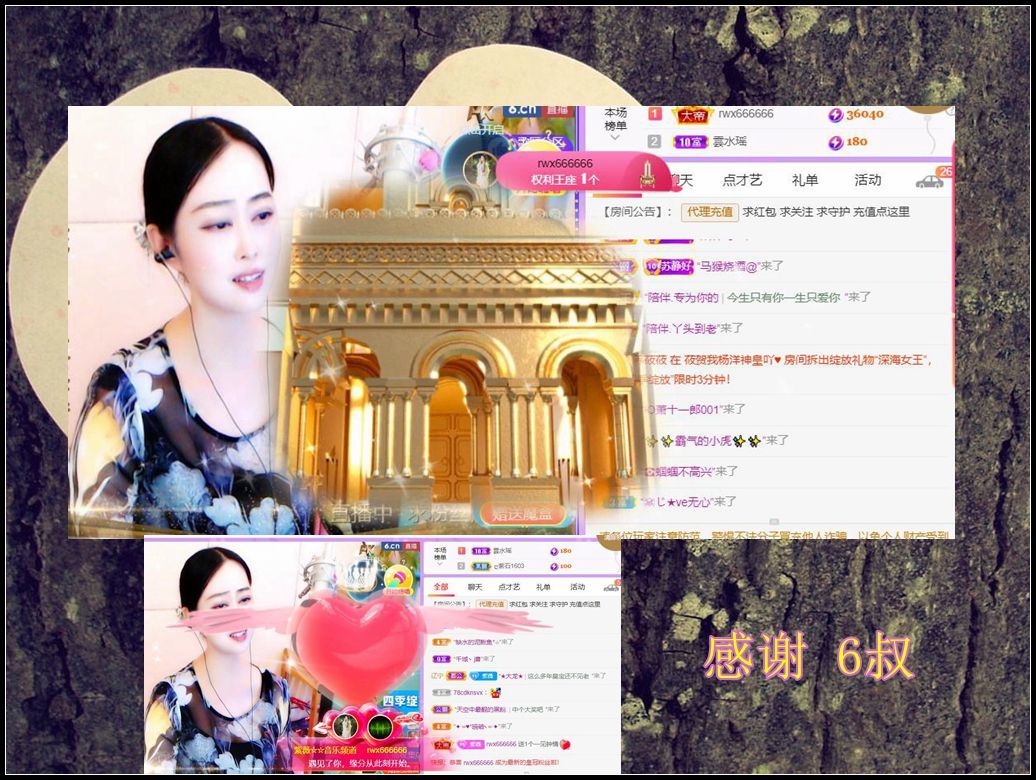紫薇☆☆音乐频道的图片