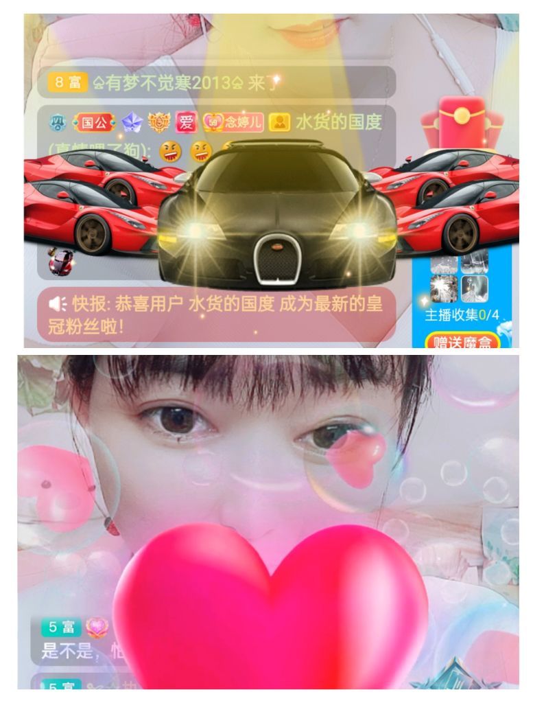婷婷💕感恩有你陪伴的图片
