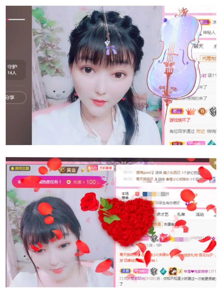 婷婷💕感恩有你陪伴的图片