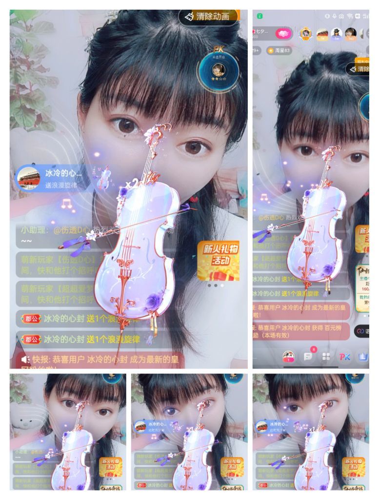 婷婷💕感恩有你陪伴的图片