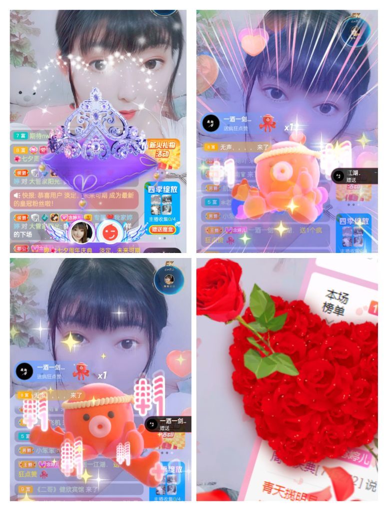 婷婷💕感恩有你陪伴的图片