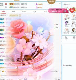 小甜贪财好色💕的图片