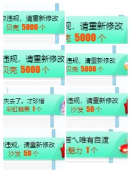 小甜贪财好色💕的图片
