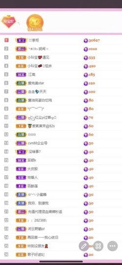 小玲宝🧸安静唱歌主播照片