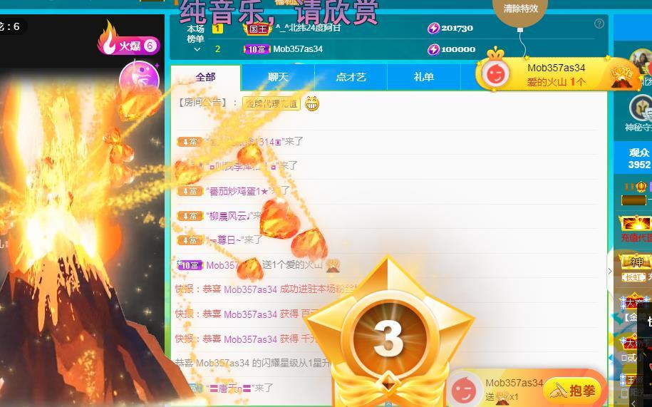一字马~依棠的图片