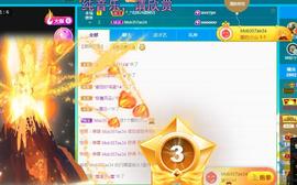 一字马~依棠主播照片
