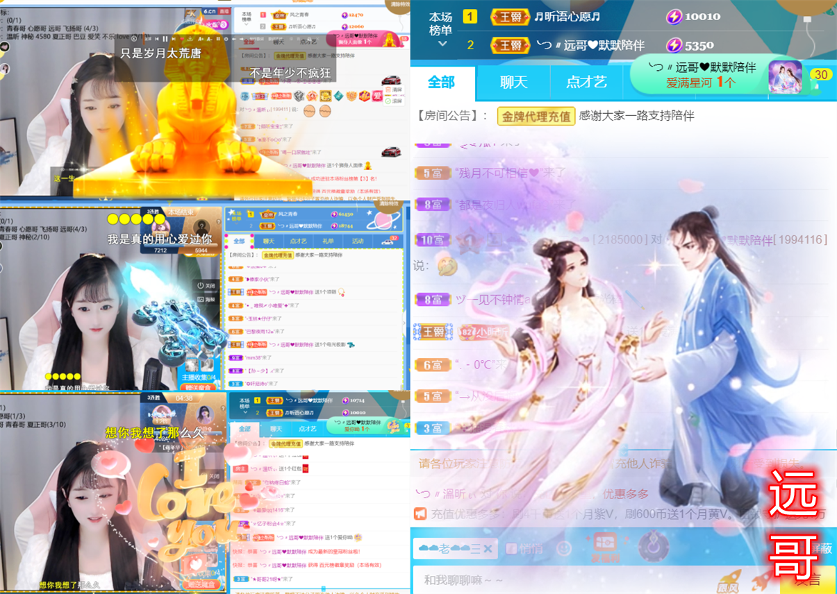 ╰つ〃晚点来家里有事的图片