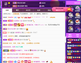 ◐惠主，2388◐的图片