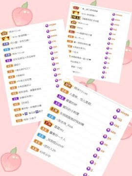 梓沐✡病休主播照片