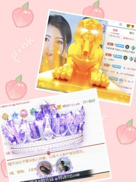 梓沐✡病休主播照片